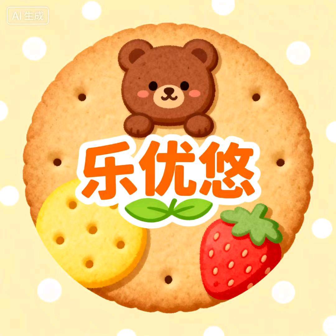 乐优悠零食店