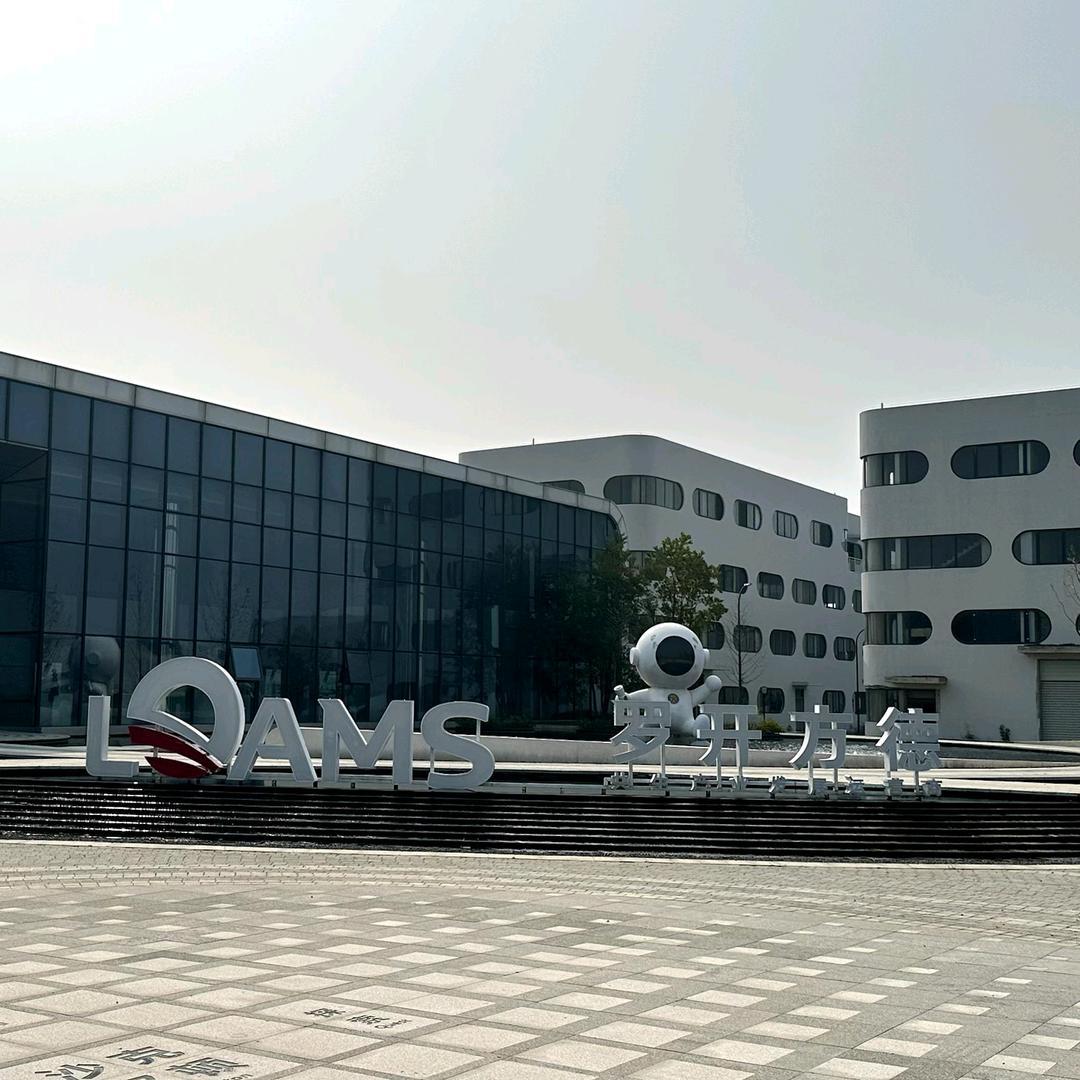 常州房德科创发展有限公司