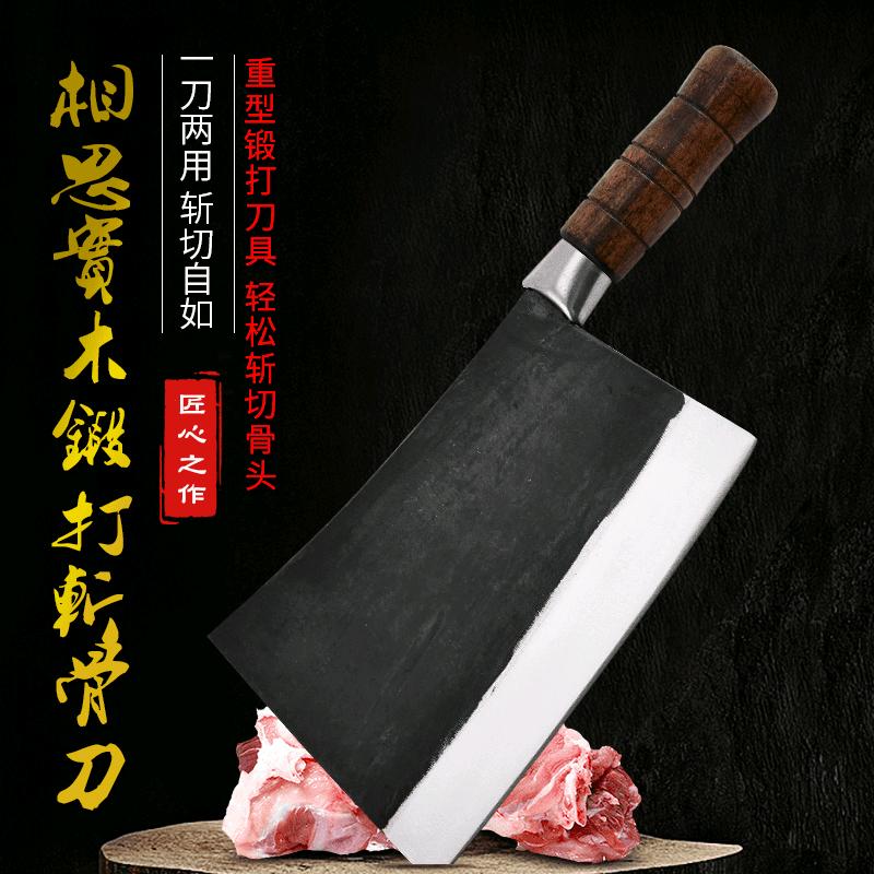 焱西早锻打刀具厂店