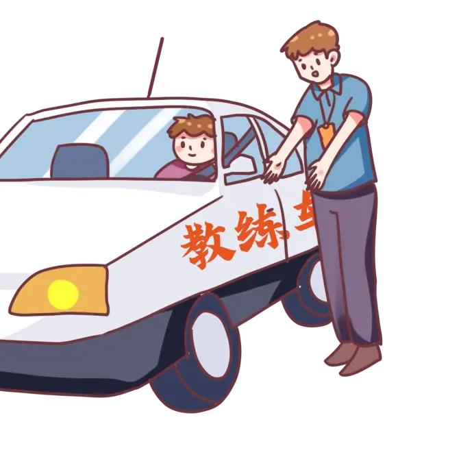 沈丘•许教练（19：00）