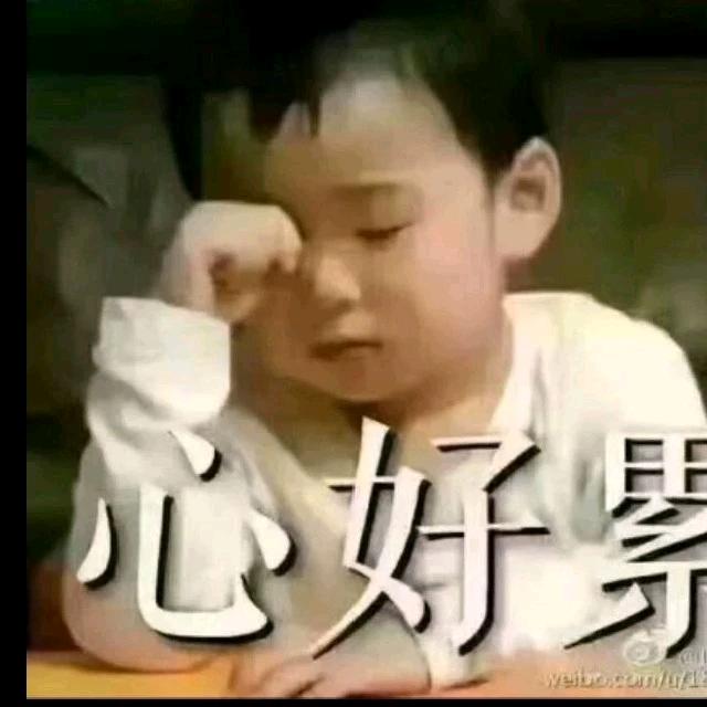农村人