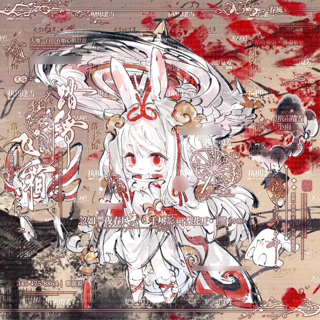 濯枝雨