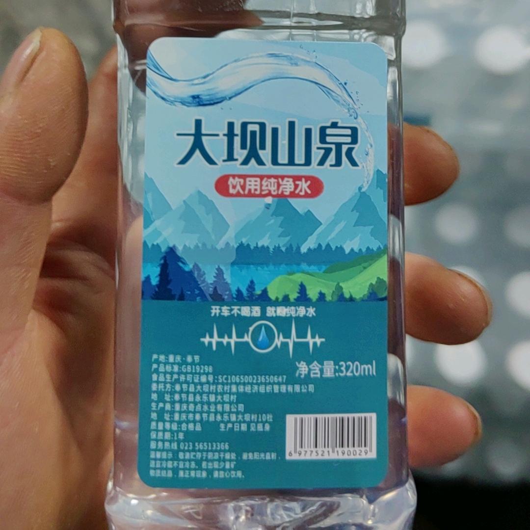 过场