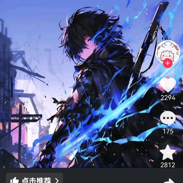 大白。