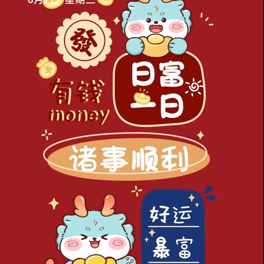啊康