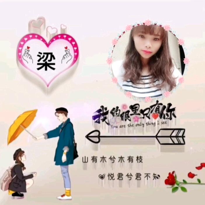 💞大杨💞小杨