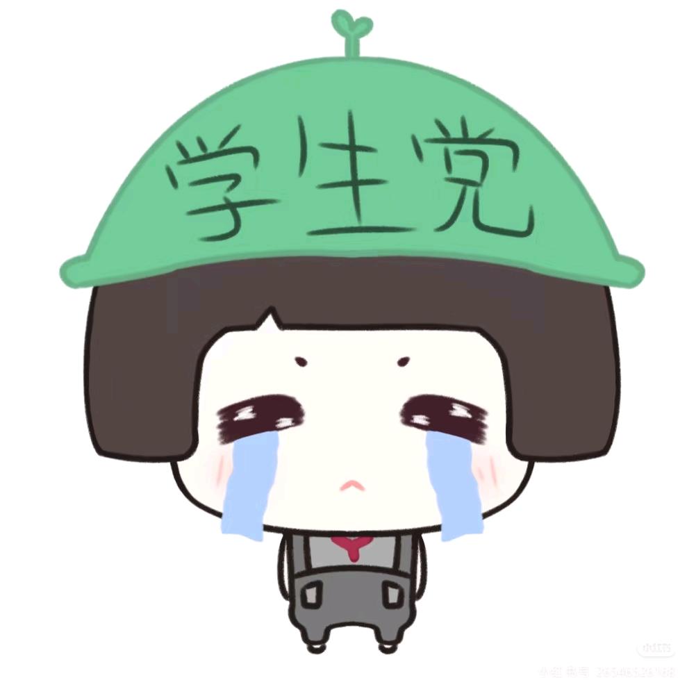 .虫二