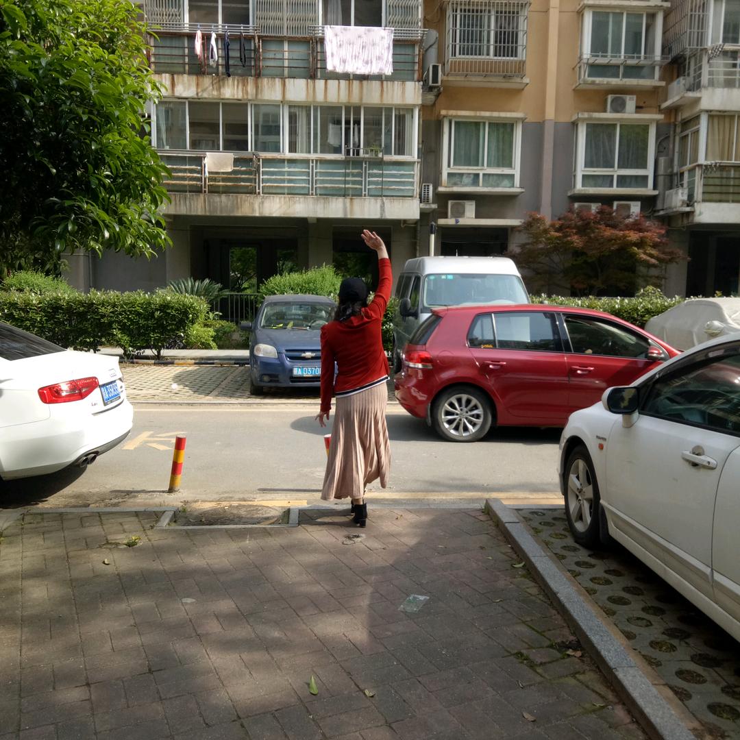 中华