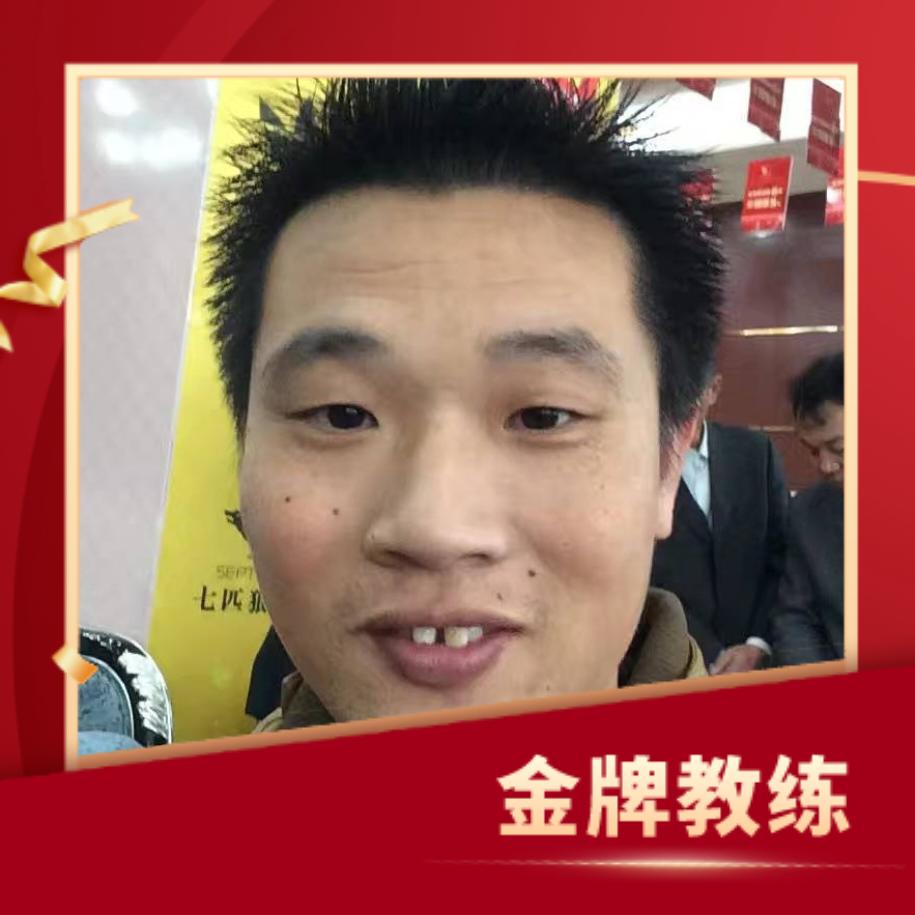 南皮骏驰薛教练