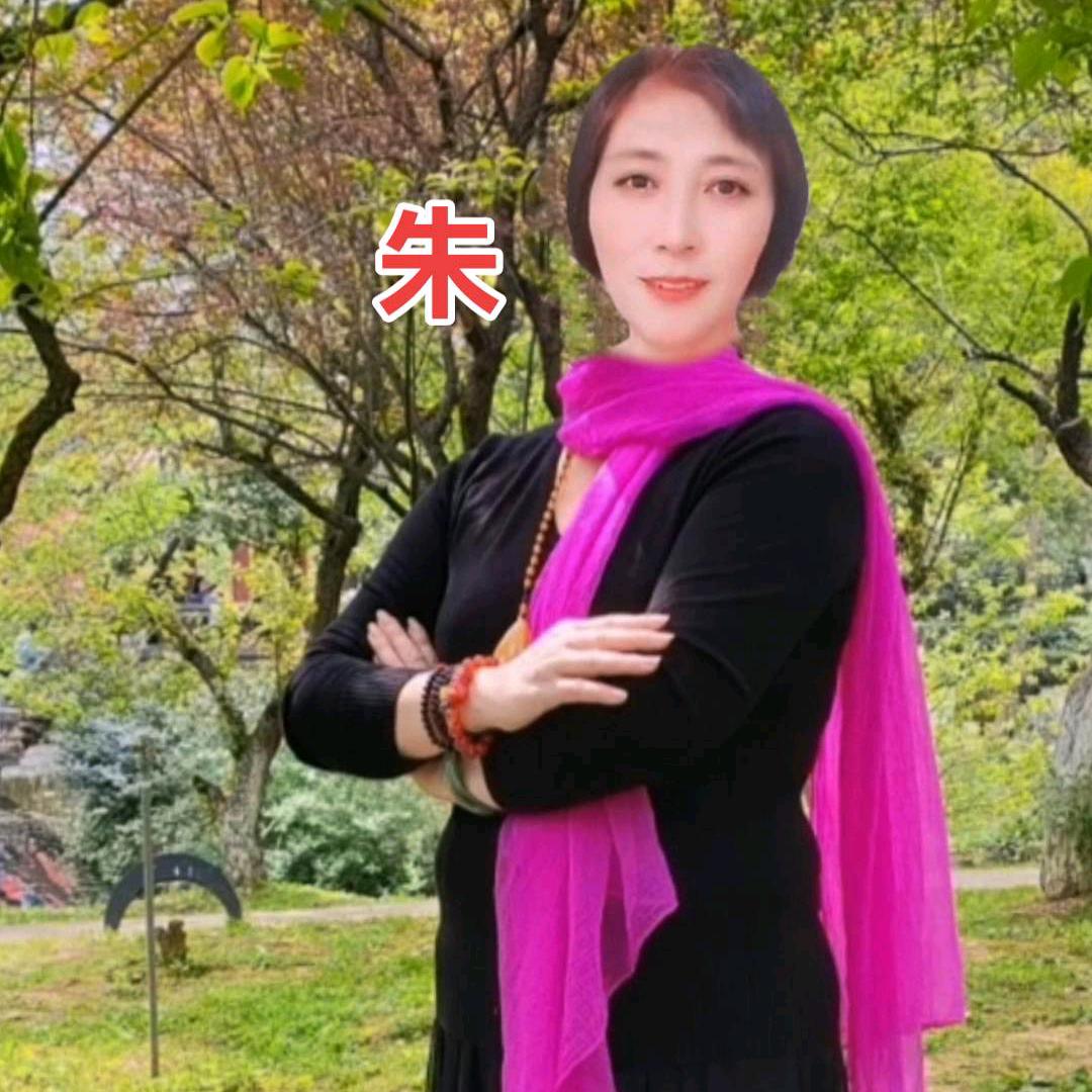 徽姑娘67年冬🐏开心快乐每一天❤️❤️