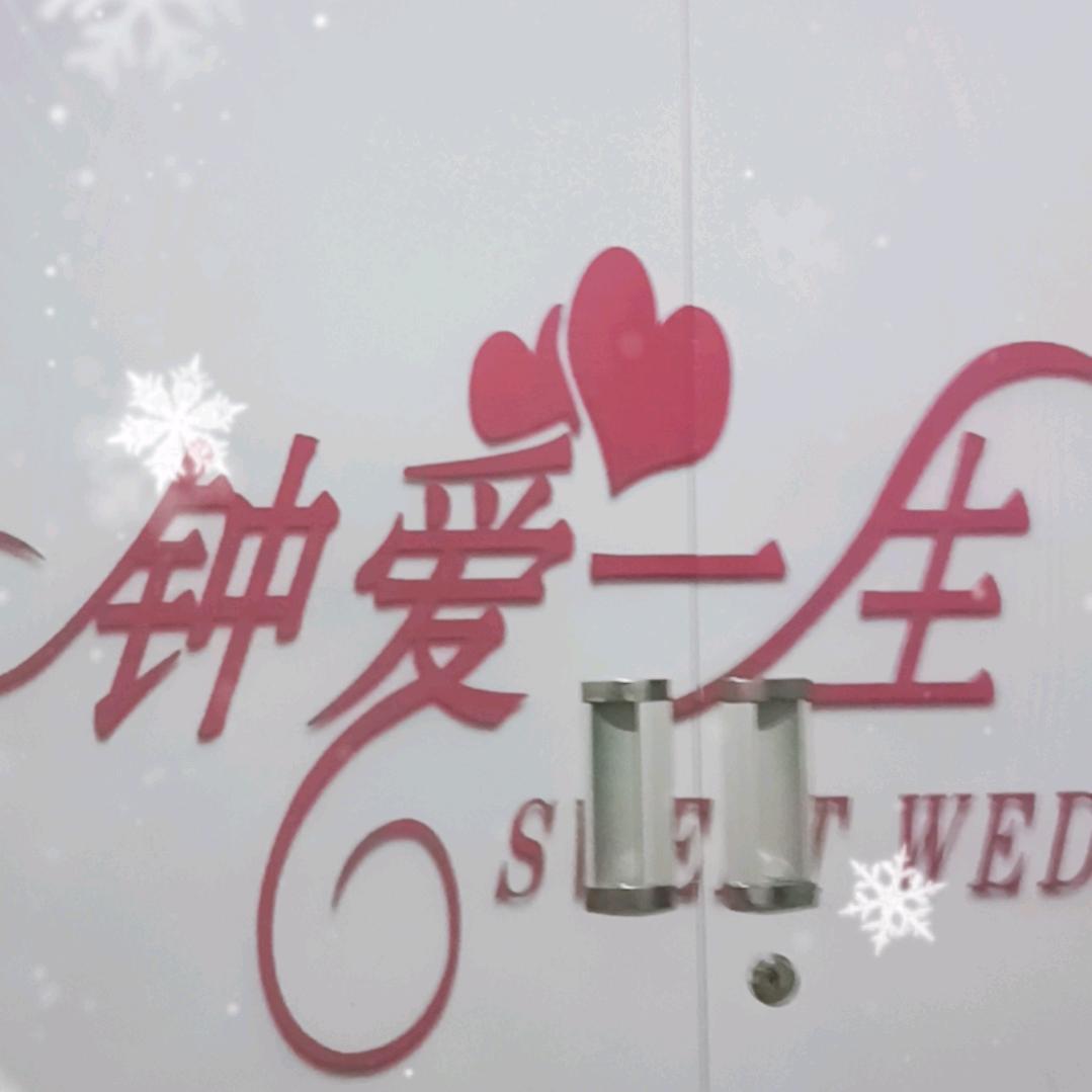好姐妹