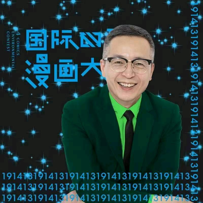 大连四联漫画张小勇