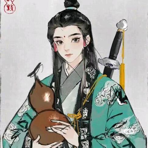 煦