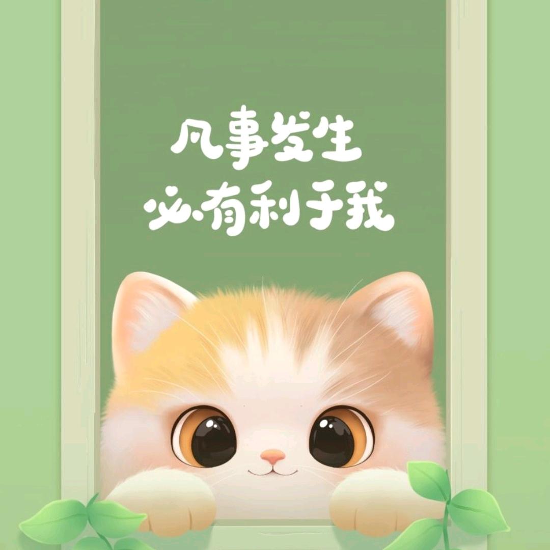 阿永呀～