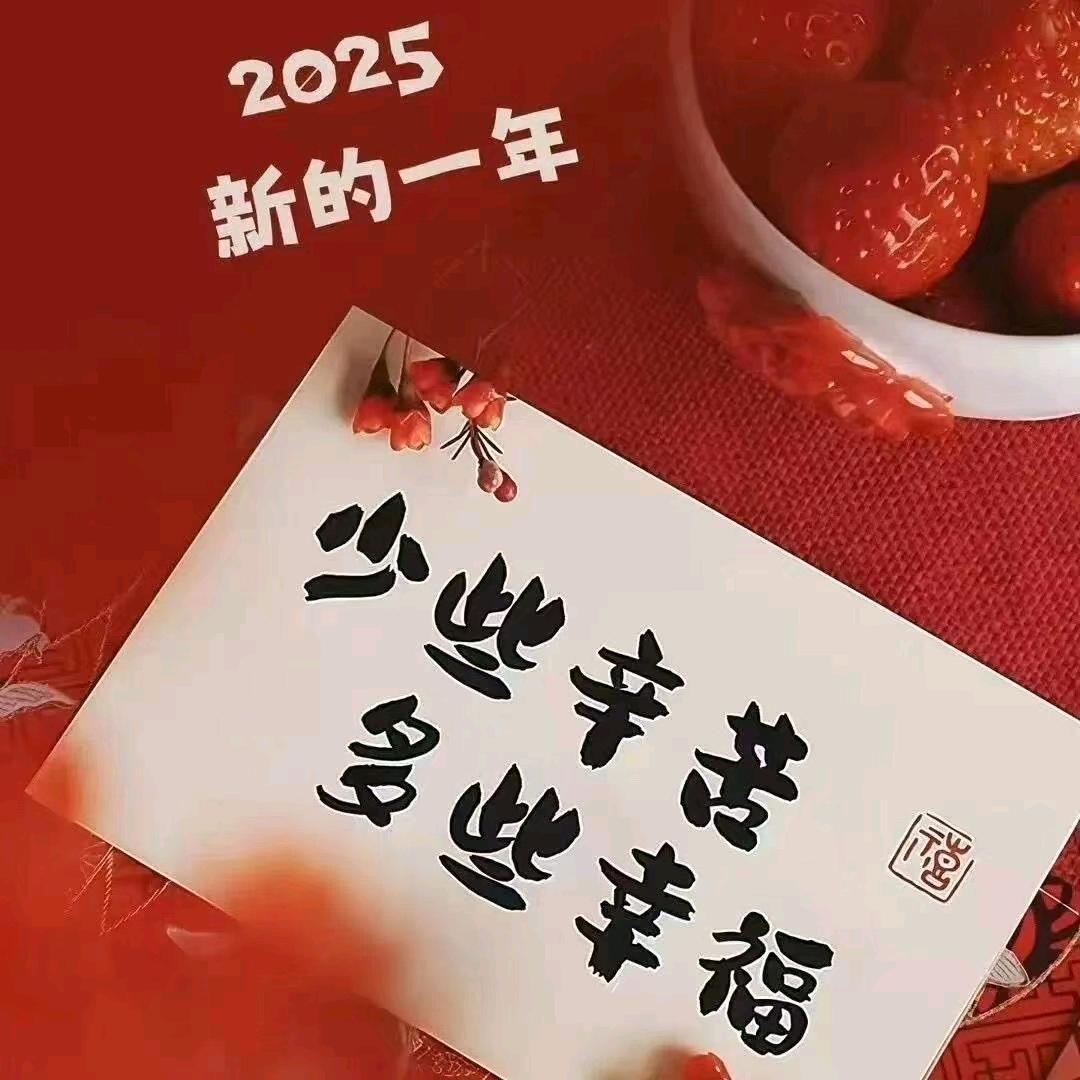 牙里女神屋兰兰