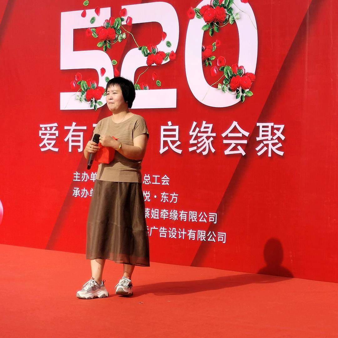 孝义红娘（蔡姐）