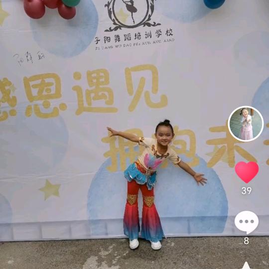 利利