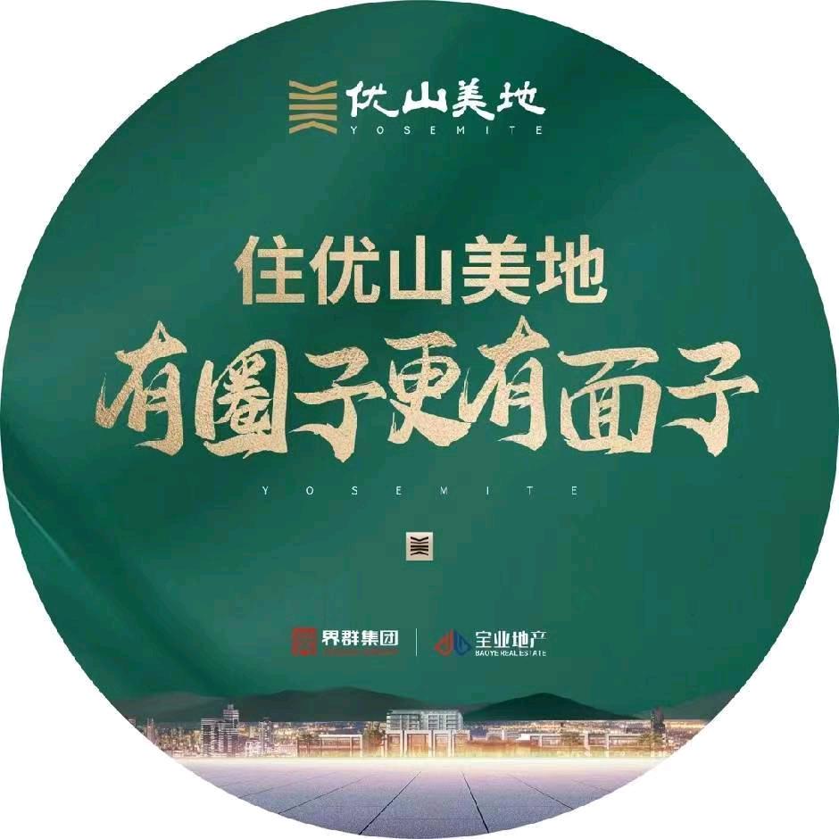 幸福之家