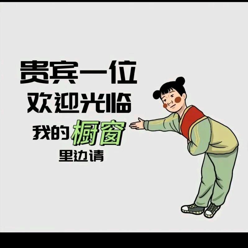 真丝小宝总（精品服饰）