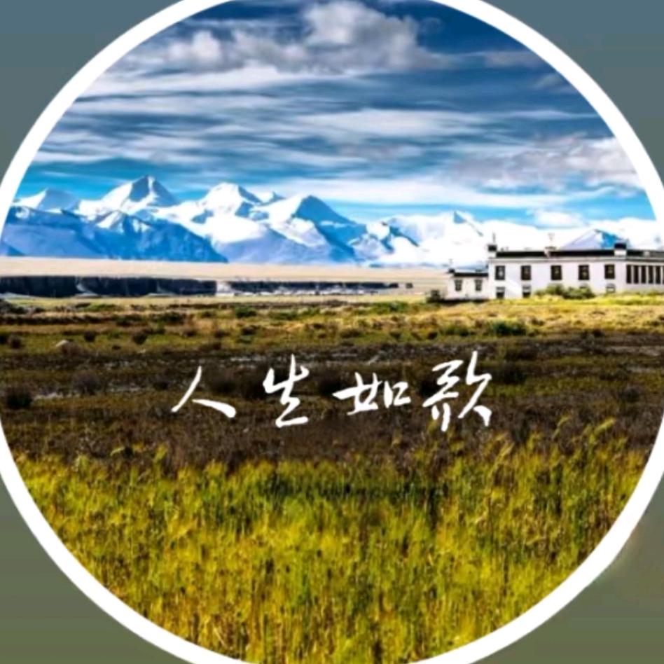 远山