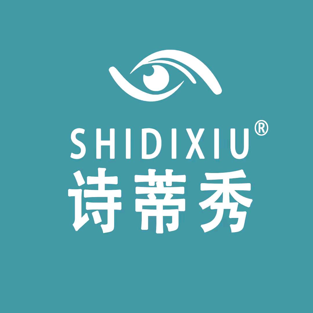 诗蒂秀眼部护理