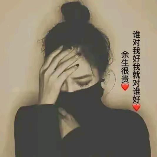 এ᭄💕 好久不见……