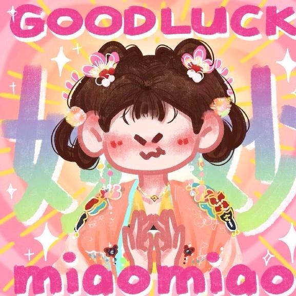 ✅秋日妙妙(•̀ᴗ•́)و̑̑✨