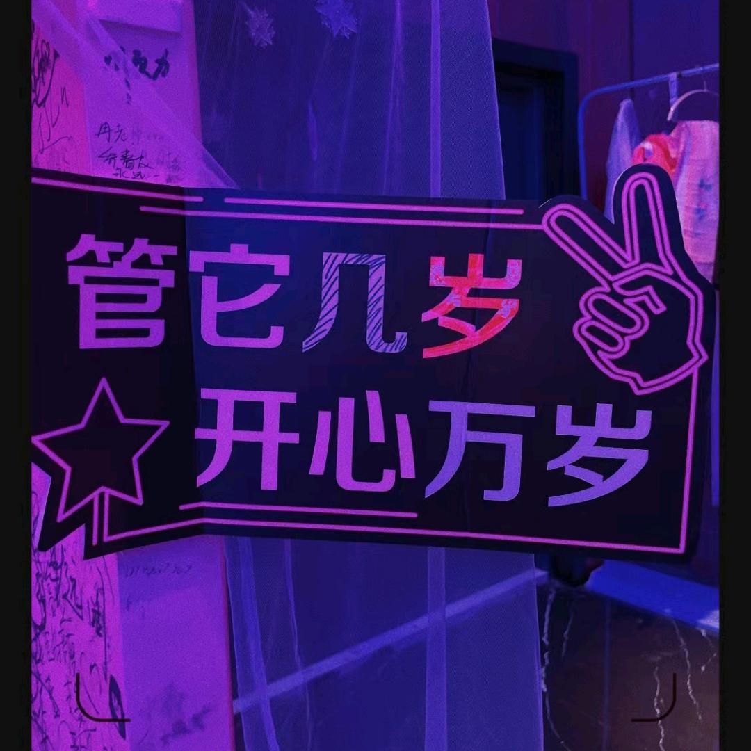 孙瑜