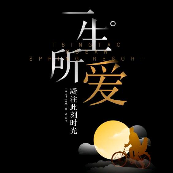 认识我你后悔吗