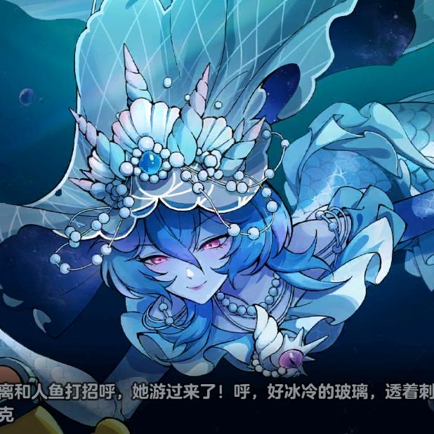 笑栩头像