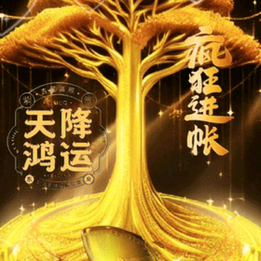 彩云追月