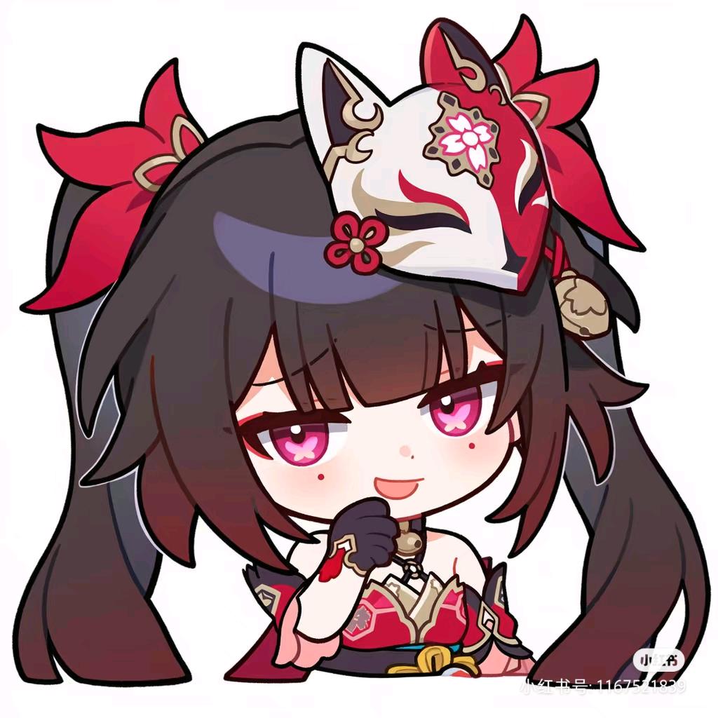 林诗晗.