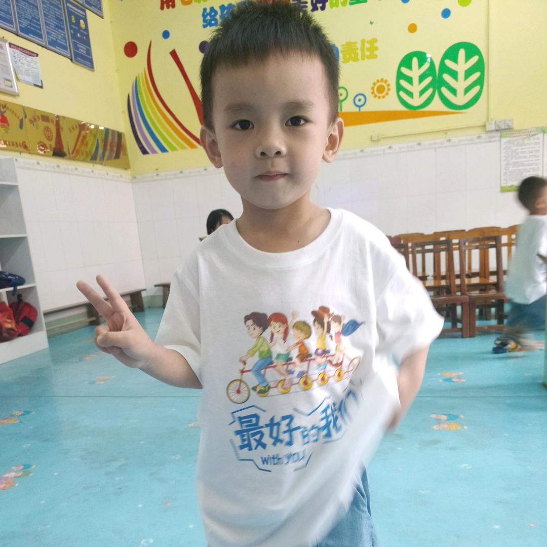 爱呀