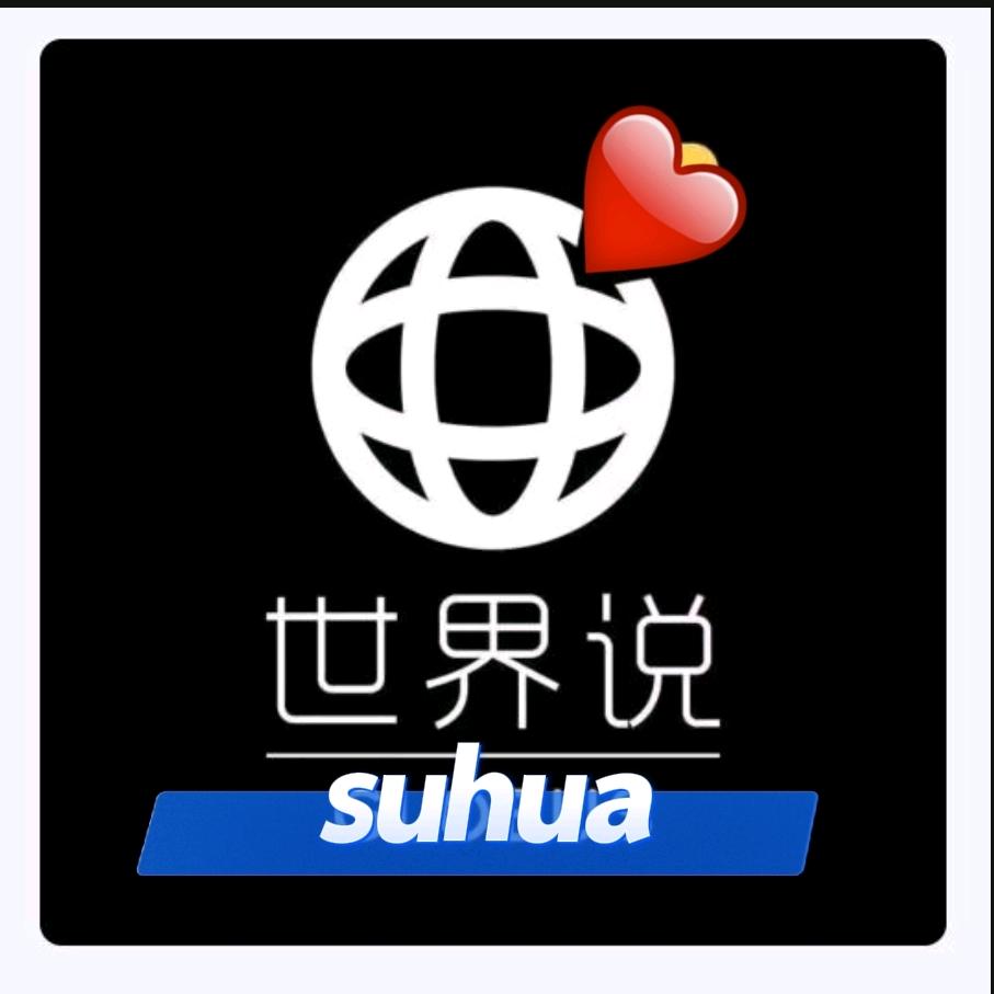 峰哥周说