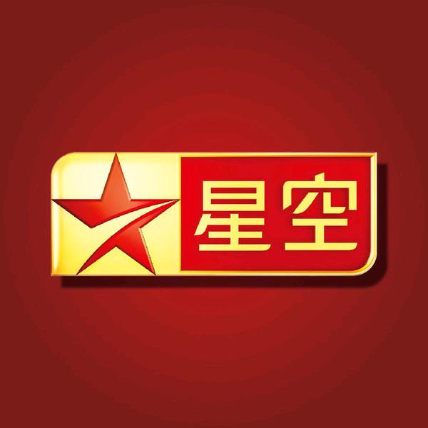 传奇振哥