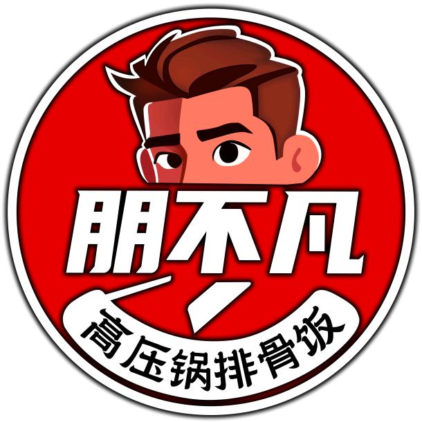 朋不凡0017