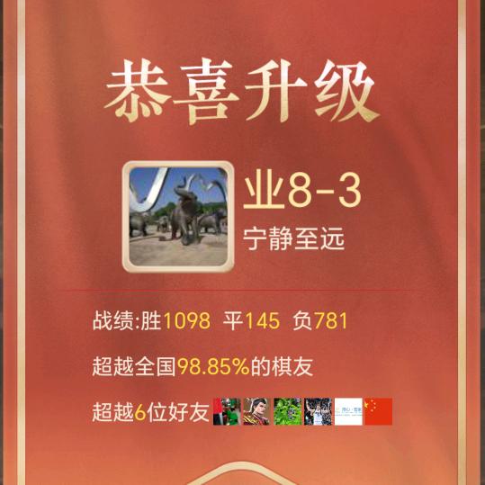 宁静致远