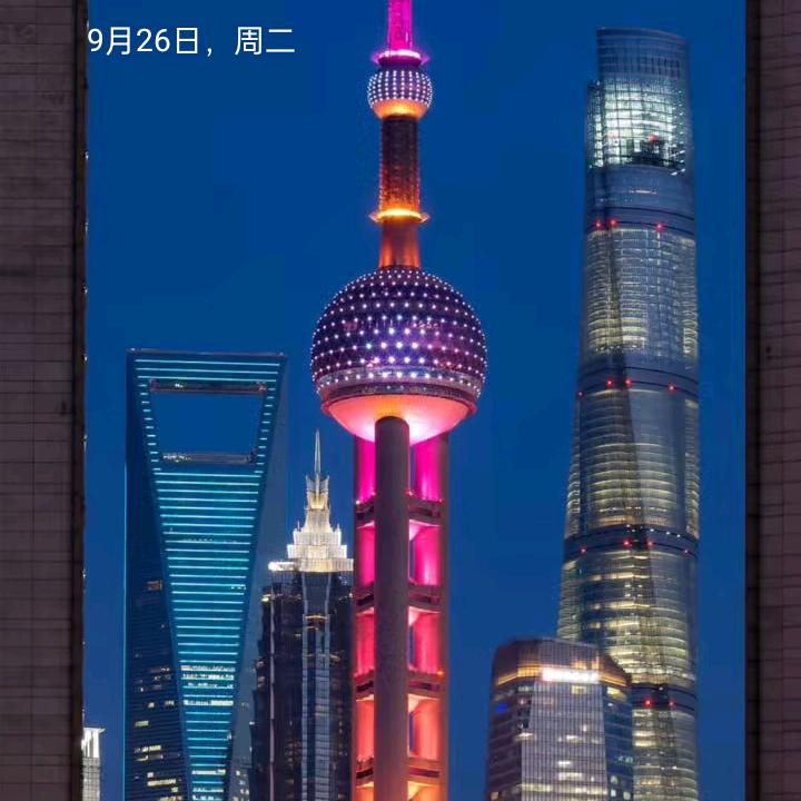 飞扬