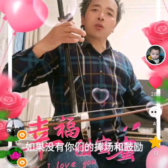 幸福开始