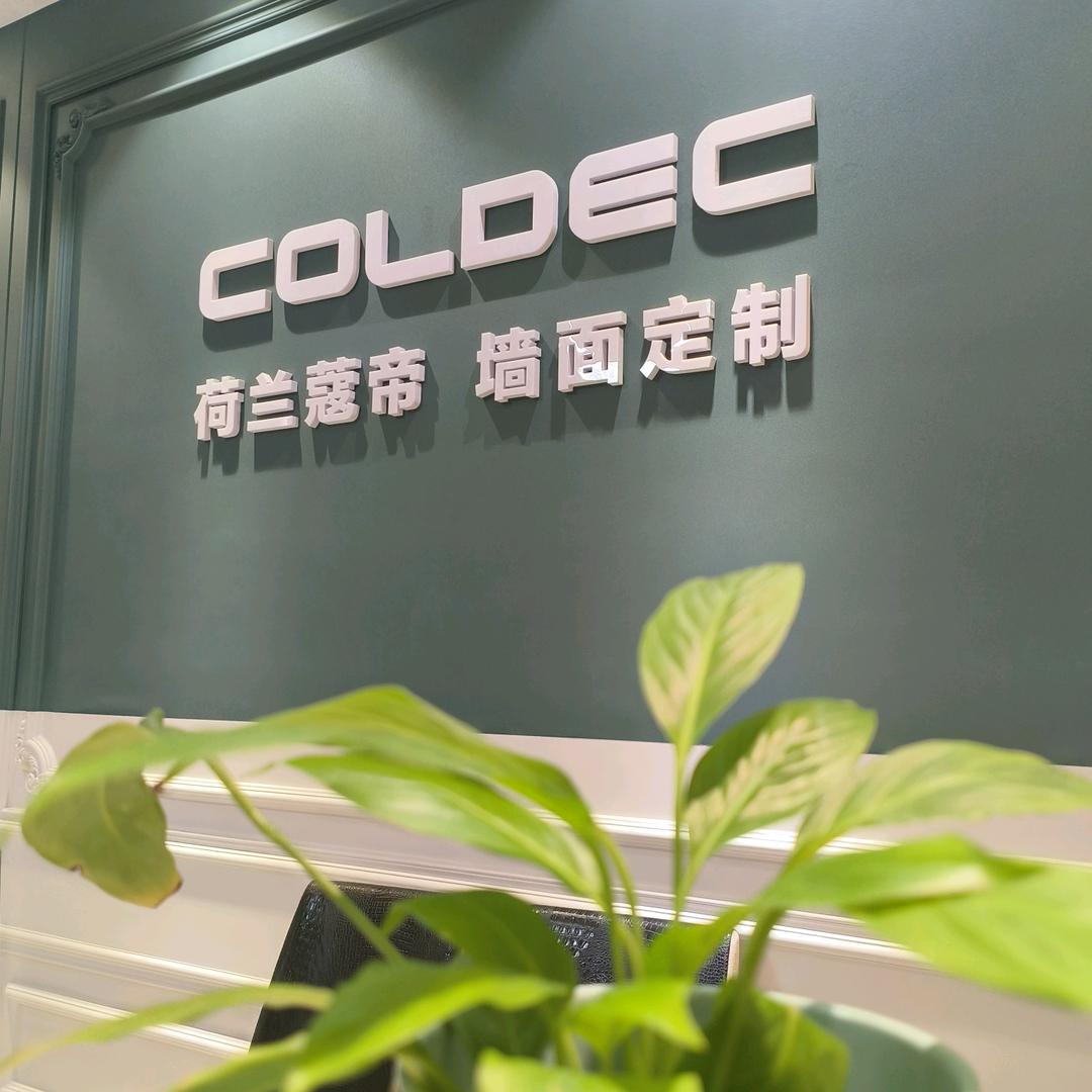 沧州墙面定制–晓芹
