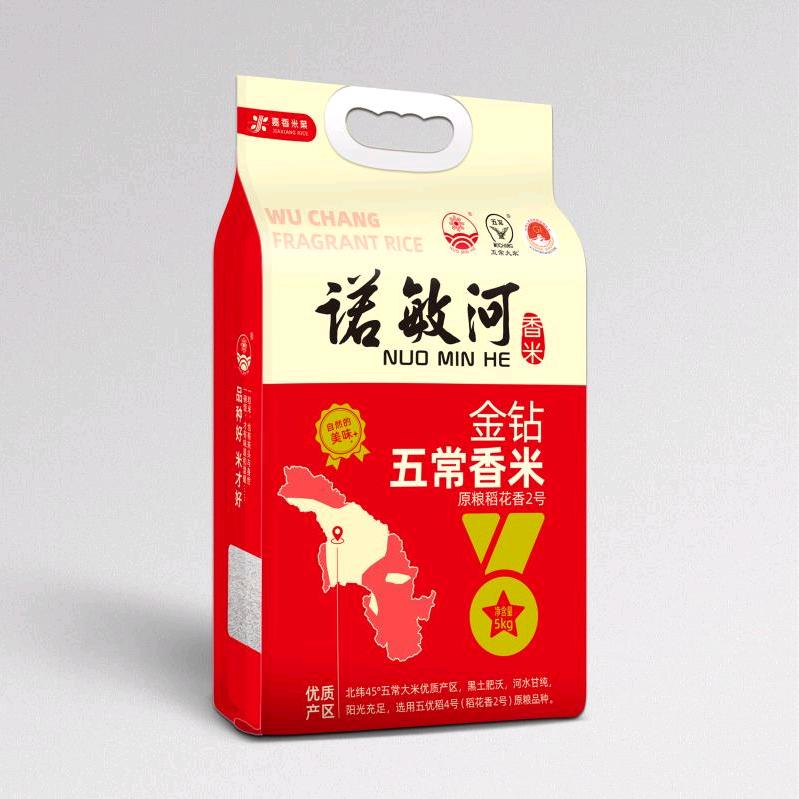 远近山