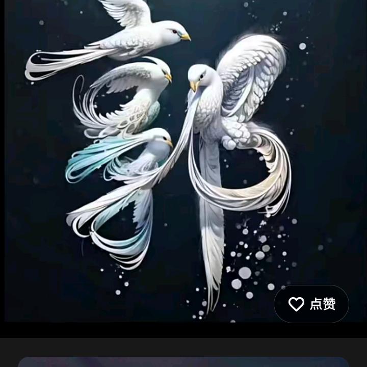 淑莲