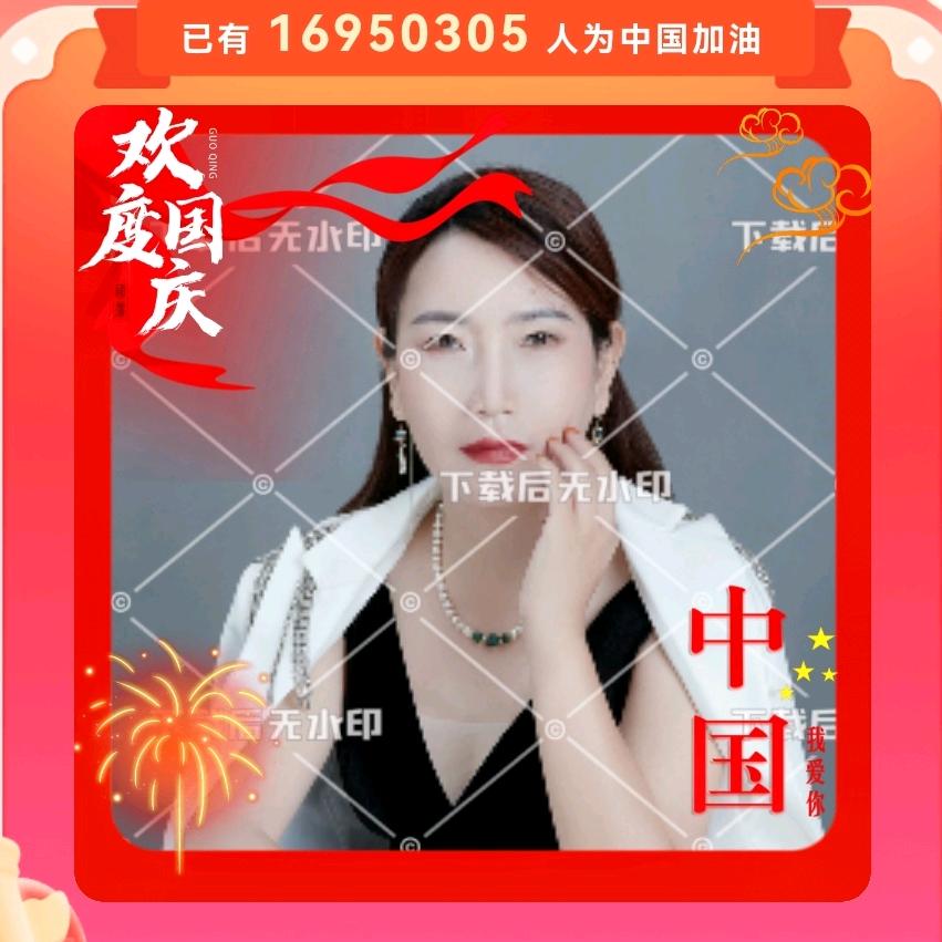 温县飘姐（半证、招生，说媒）