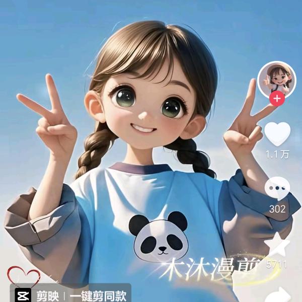 涓涓🦋🦋
