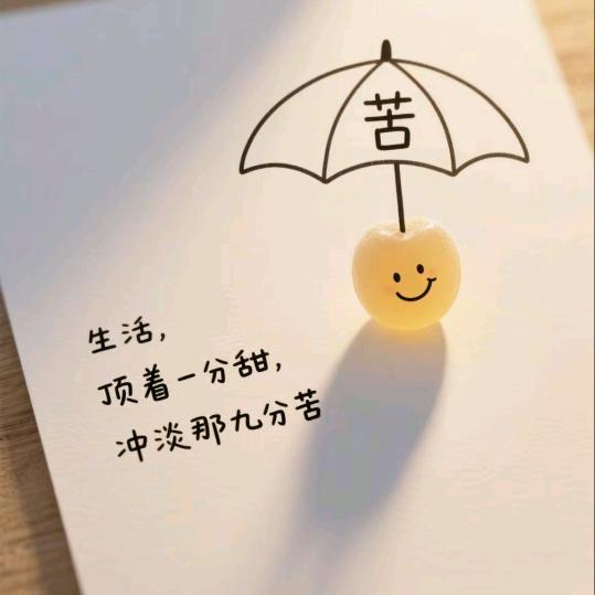 💞靜靜🉐緈福時光