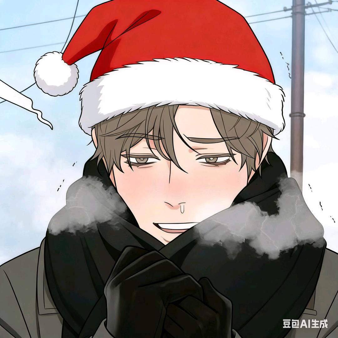 车宇京永远扯不下来浴巾🐍