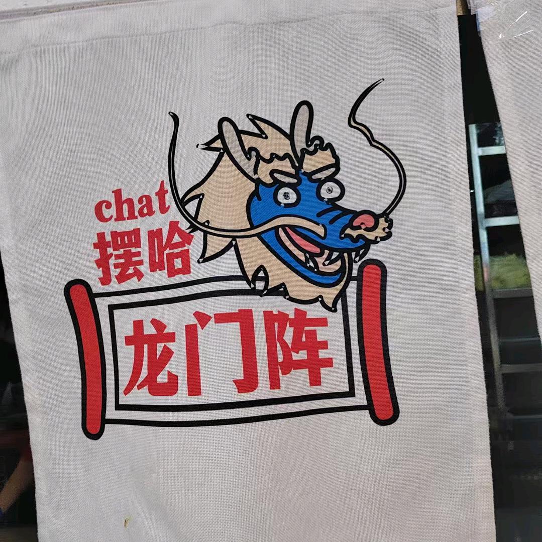 人生海海