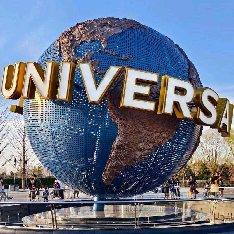 媛媛带你逛环球