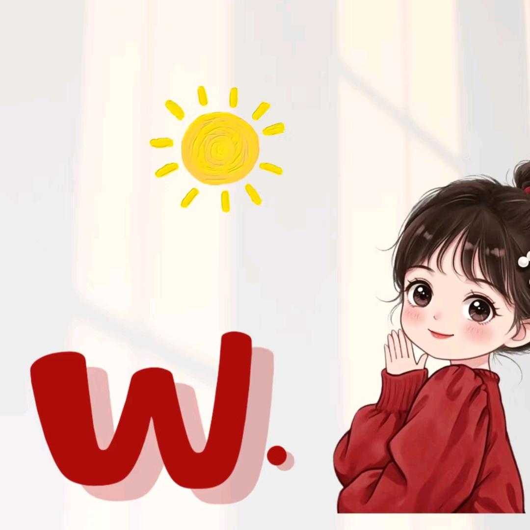 野禾