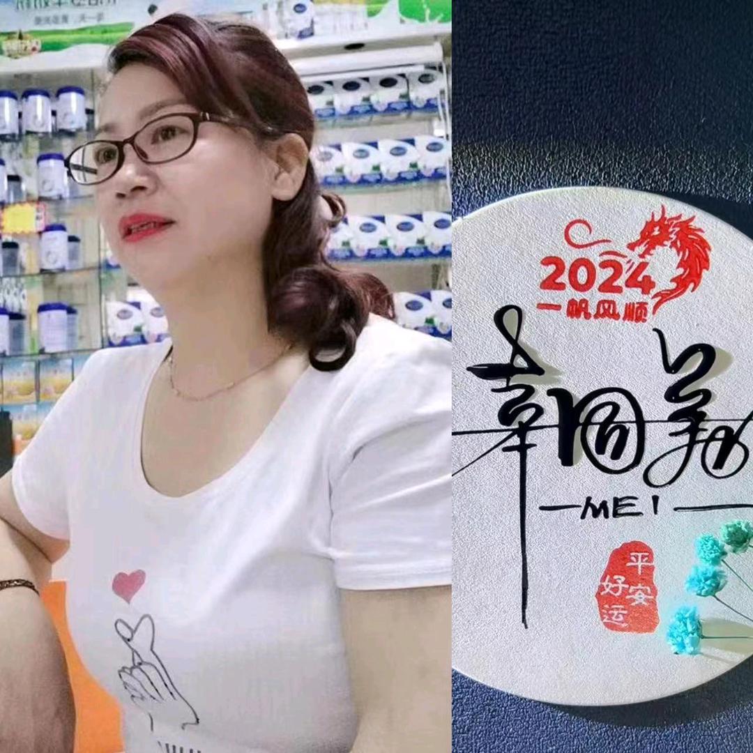 美美哒！
